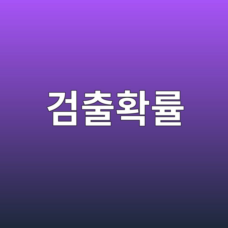 비파괴검사의 검출확률(POD)은 검사자의 감각을 어떻게 수치화할까 1 eab280ecb69ced9995eba5a0 1786511796