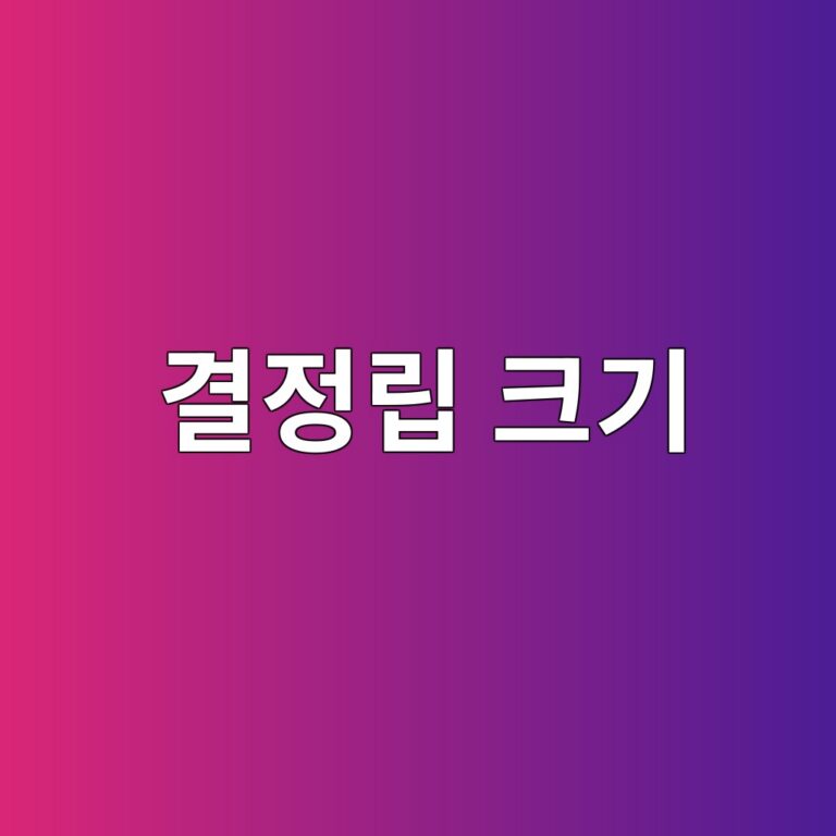 금속 조직의 결정립 크기가 초음파 감쇠와 산란 잡음을 증가시키는 이유 1 eab2b0eca095eba6bd ed81aceab8b0 1787411716