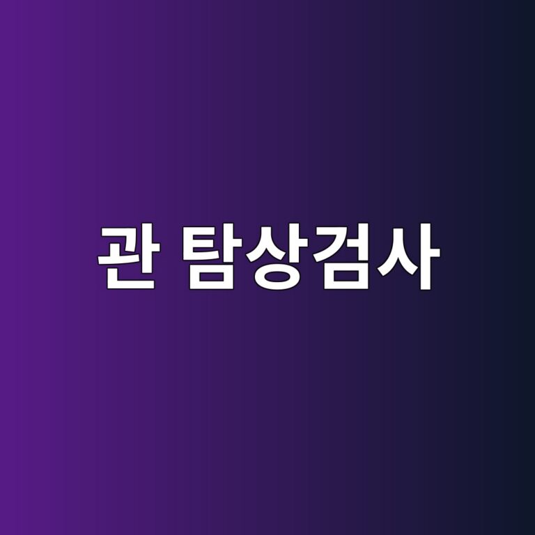 관 탐상검사에서 충전율(Fill Factor)이 와전류 신호 감도에 미치는 영향 1 eab480 ed8390ec8381eab280ec82ac 1787414314