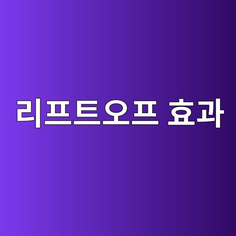 리프트오프 효과는 왜 와전류탐상검사의 정확도를 떨어뜨릴까 4 eba6aced9484ed8ab8ec98a4ed9484 ed9aa8eab3bc 1786453019