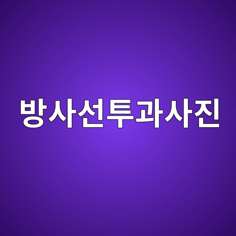 방사선투과사진의 농도·대조도·감도는 결함 식별에 어떤 차이를 만들까 2 ebb0a9ec82acec84a0ed88aceab3bcec82aceca784 1787412796