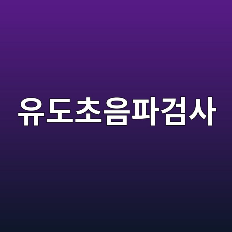 유도초음파검사는 한 지점에서 긴 배관 구간의 부식을 어떻게 검사할까 6 ec9ca0eb8f84ecb488ec9d8ced8c8ceab280ec82ac 1787414388