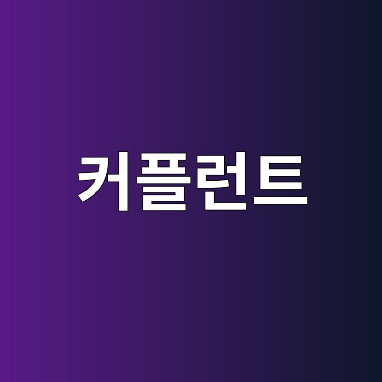 초음파탐상에서 커플런트가 사라지면 어떤 문제가 발생할까 3 ecbba4ed948ceb9fb0ed8ab8 1786456117