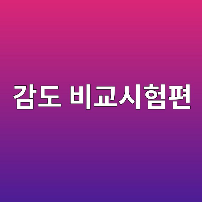 침투탐상검사의 감도 비교시험편 TAM 패널과 니켈크롬 시험편 사용법 2 eab090eb8f84 ebb984eab590ec8b9ced9798ed8eb8 1788401335