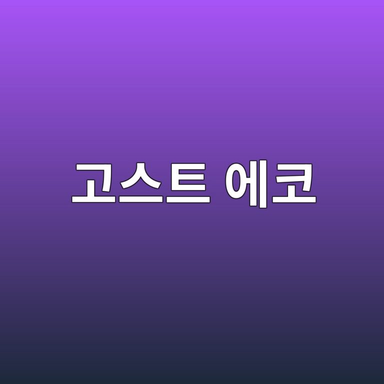 초음파탐상검사에서 고스트 에코와 다중반사 신호가 발생하는 원인 2 eab3a0ec8aa4ed8ab8 ec9790ecbd94 1788398724