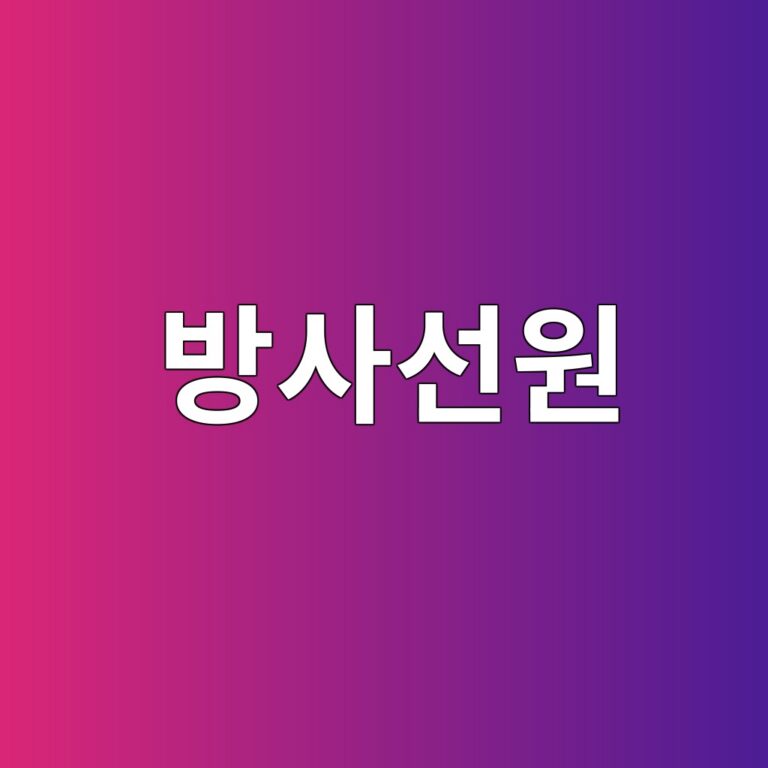 Ir-192·Se-75·Co-60 방사선원의 투과 특성과 시험체 두께별 선택 기준 3 ebb0a9ec82acec84a0ec9b90 1788400587