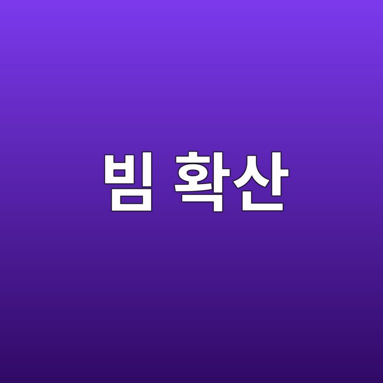 초음파탐상검사에서 빔 확산이 결함 크기 평가를 어렵게 만드는 이유 5 ebb994 ed9995ec82b0 1788399064
