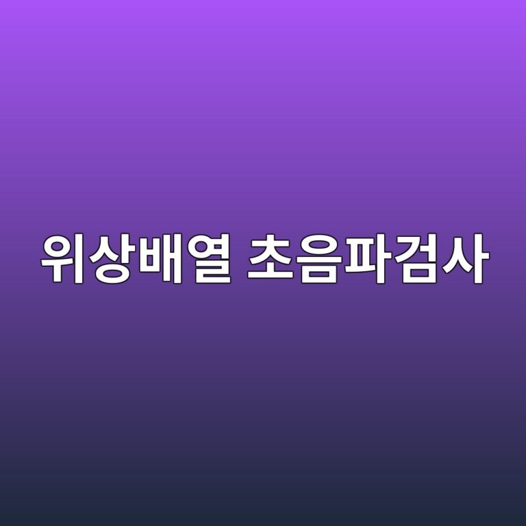 위상배열 초음파검사의 섹터 스캔과 선형 스캔은 어떻게 다를까 6 ec9c84ec8381ebb0b0ec97b4 ecb488ec9d8ced8c8ceab280ec82ac 1788399994