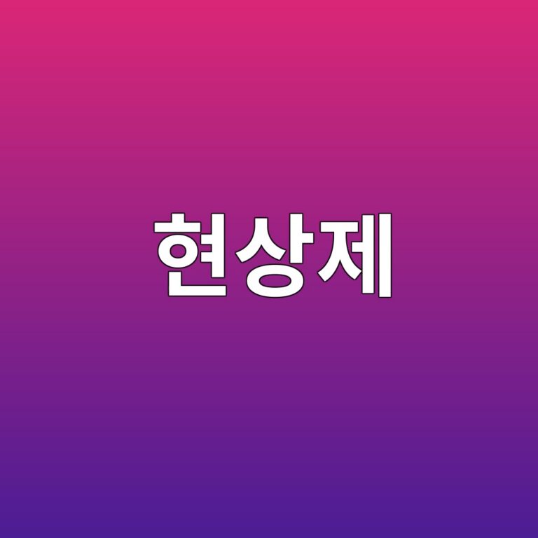 건식·수용성·수현탁성·비수성 현상제의 특징과 선택 기준 1 ed9884ec8381eca09c 1788401443